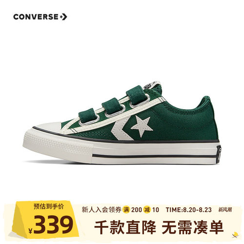 白色星箭标和ALL STAR鞋舌标签呼应