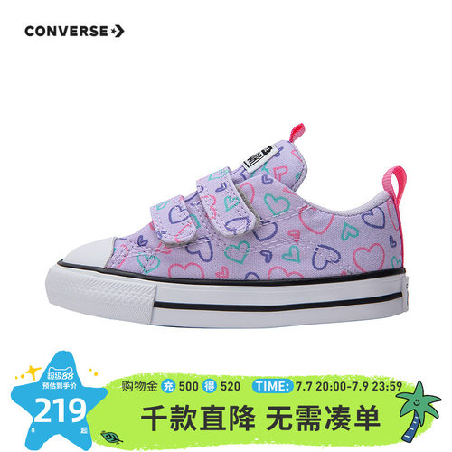 一脚蹬设计、魔术贴开合，穿脱自如