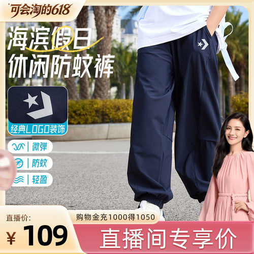 背面立体剪裁，顺应腘窝，不易滑移