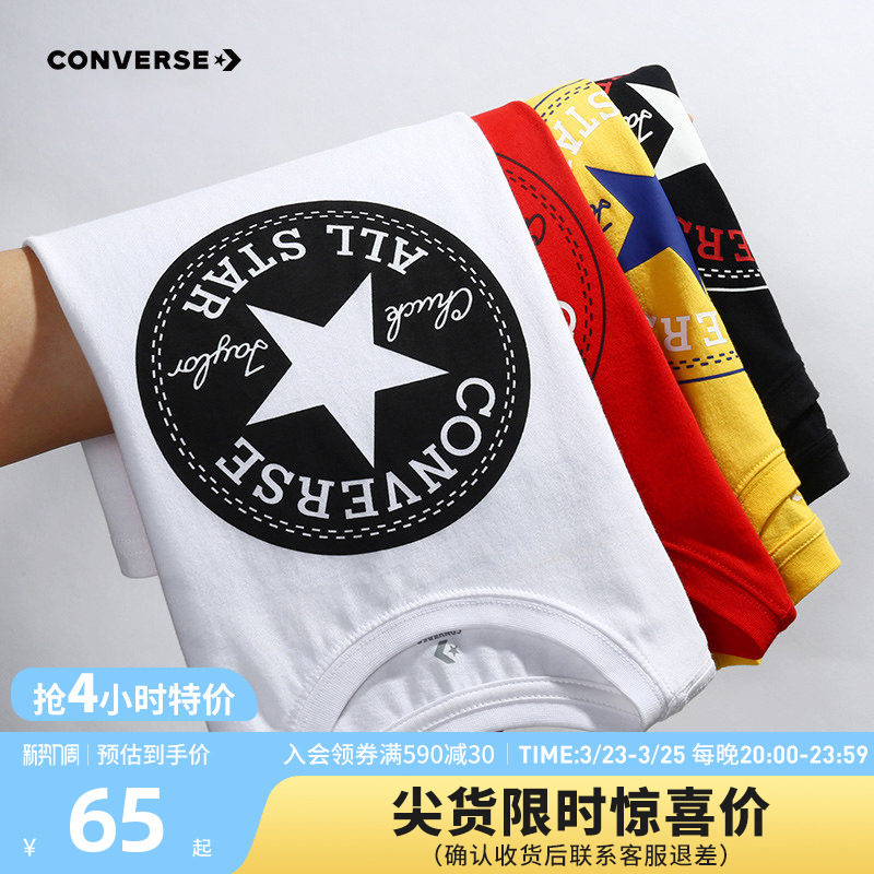 匡威儿童装男童T恤短袖青少年夏季女童中大童潮牌夏装上衣纯棉