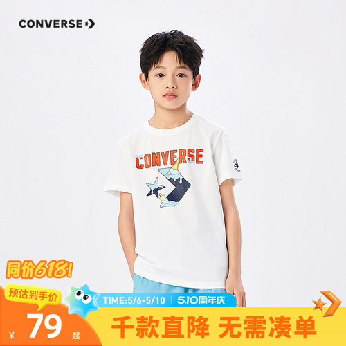 胸前撞色星箭标装饰，醒目时尚体现品牌特征