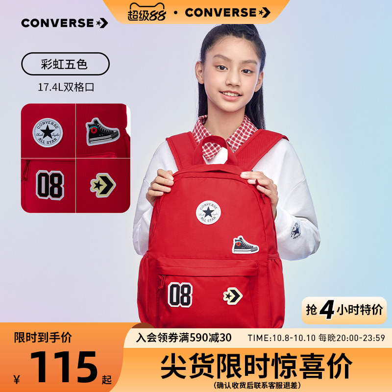 加入品牌元素贴布标装饰，增添童趣氛围