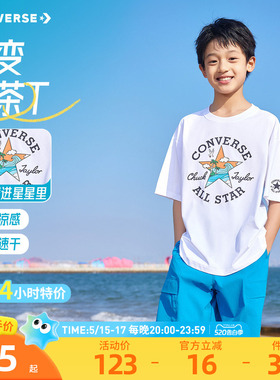 匡威童装男童短袖T恤2026夏季新款凉感速干青少年休闲宽松潮流