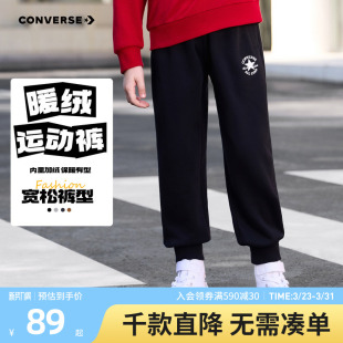 男童长裤 加绒裤 春季 青少年中大童儿童保暖休闲运动裤 新款 匡威童装