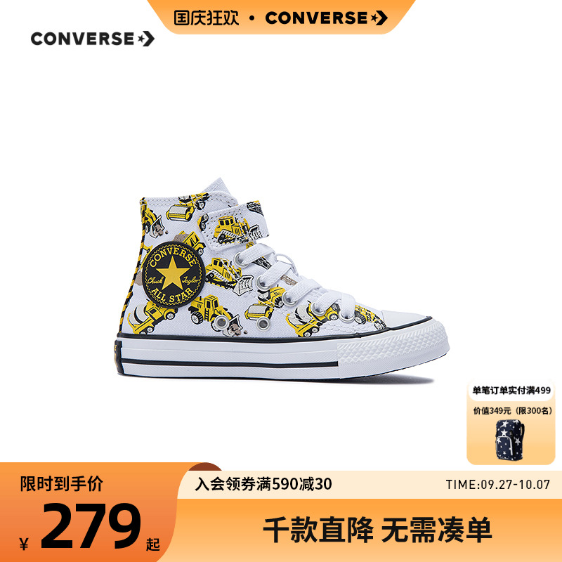 趣味图案，融入建筑工地元素，童趣十足