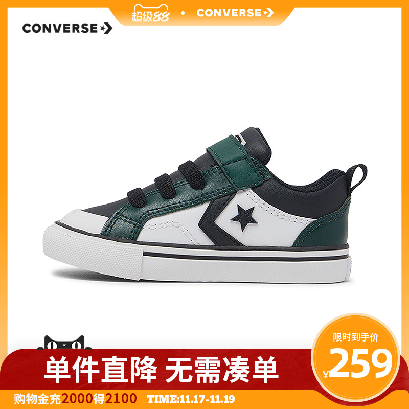 牛皮革鞋面，柔软耐磨，方便打理