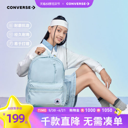 经典的复古字母LOGO装点，凸显品牌特征