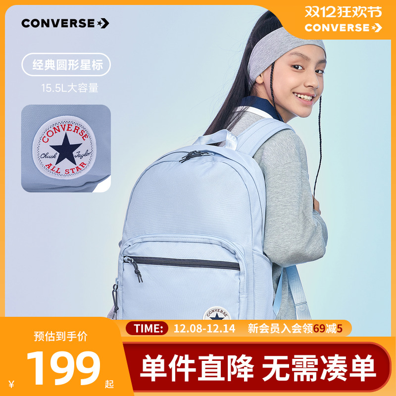 Converse/匡威官方双肩包断货王