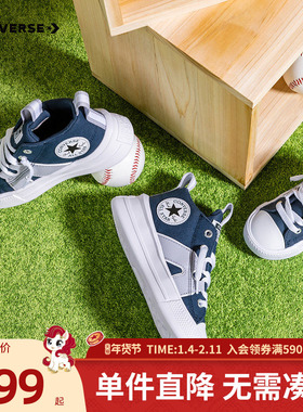 Converse匡威儿童帆布鞋2025冬季新款中大童高帮帆布鞋潮A08411C