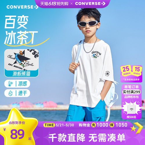 背面饰有滑板熊猫图案，生动有趣