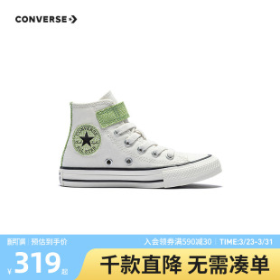 新款 2026春季 高帮中大童魔术贴橡胶底潮流休闲 男童帆布鞋 匡威童装