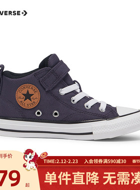 匡威儿童装运动休闲鞋冬季新款男童大童魔术贴帆布鞋A09320C