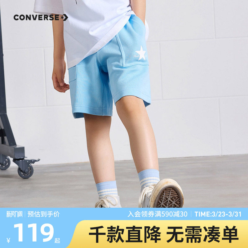 匡威儿童装男女童青少年夏季中大童运动休闲短裤子CNVN-FS-F