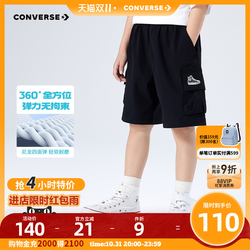 匡威儿童装男童短裤2025夏季新款中大童女童休闲运动裤子五分裤