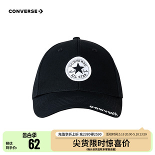 converse匡威儿童帽子遮阳春秋薄款太阳宝宝帽夏季棒球鸭舌帽男女