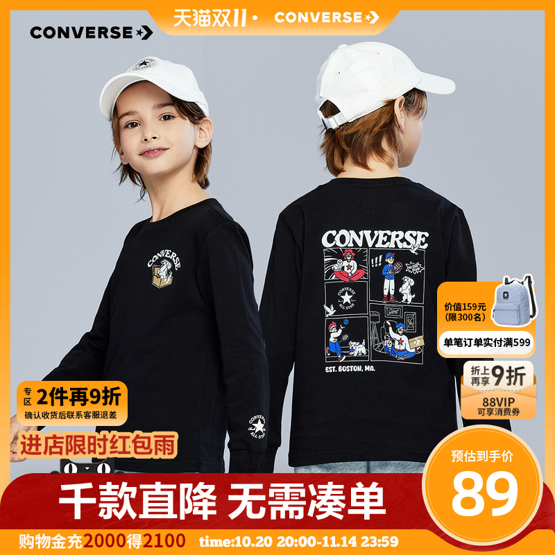 前后美式漫画风小人图案，具有故事性