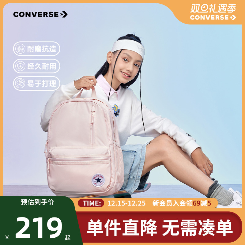 匡威包包2025春季经典升级款学生通勤大容量双肩包书包休闲电脑包