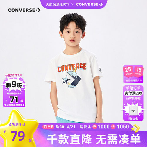 胸前撞色星箭标装饰，醒目时尚体现品牌特征
