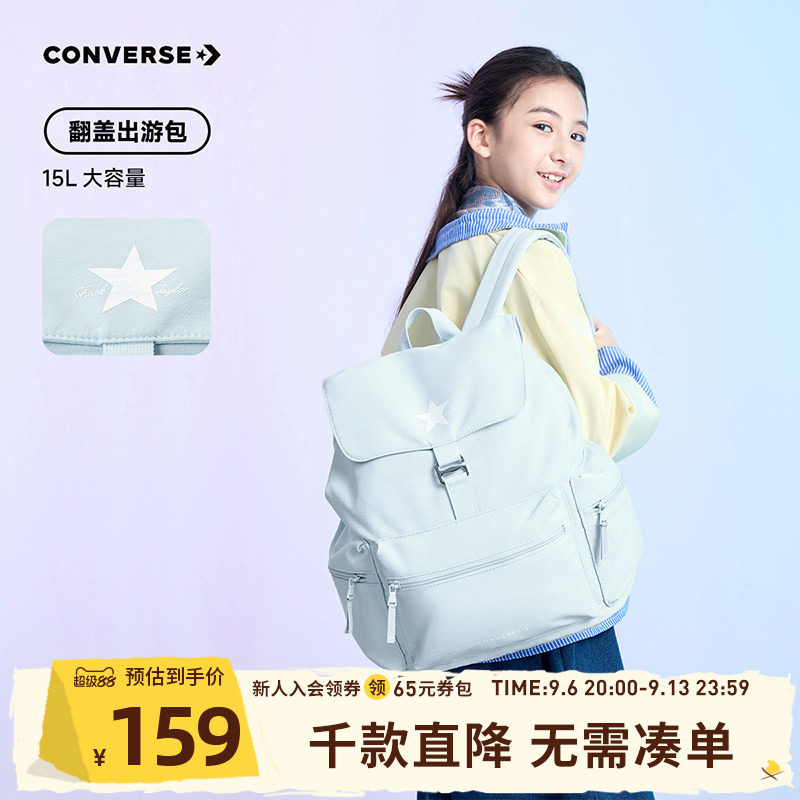 匡威官方正品翻盖轻便双肩包图片