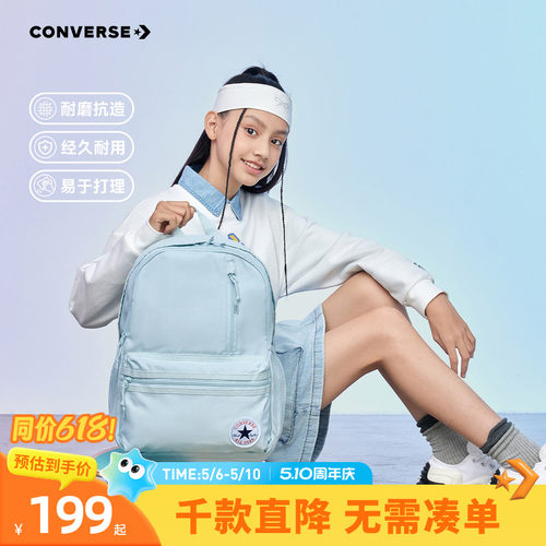 经典的复古字母LOGO装点，凸显品牌特征