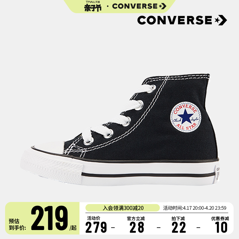 童鞋婴童converse秋冬