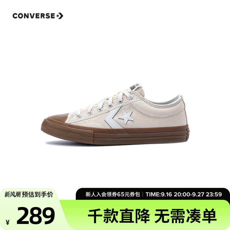 匡威帆布鞋女童鞋夏季新款大童星箭标儿童鞋板鞋官方女款休闲舒适										