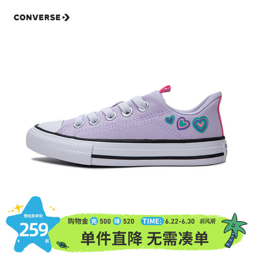 一脚蹬设计、弹性鞋带，穿脱自如