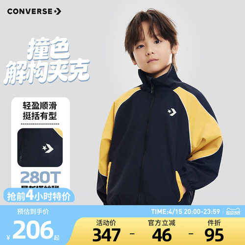 撞色条纹拼接装饰，打造时尚造型