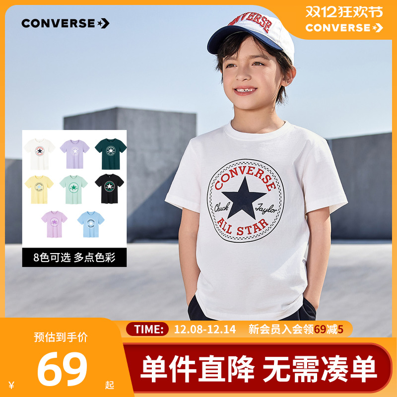 【纯棉柔软亲肤】【速干凉感透气】经典百搭