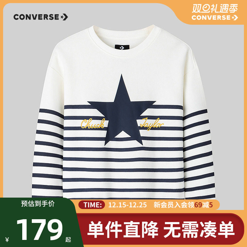 胸前醒目的五角星图案，轻松打造高街感