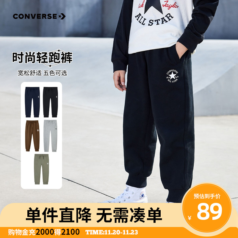 匡威儿童长裤纯棉裤子