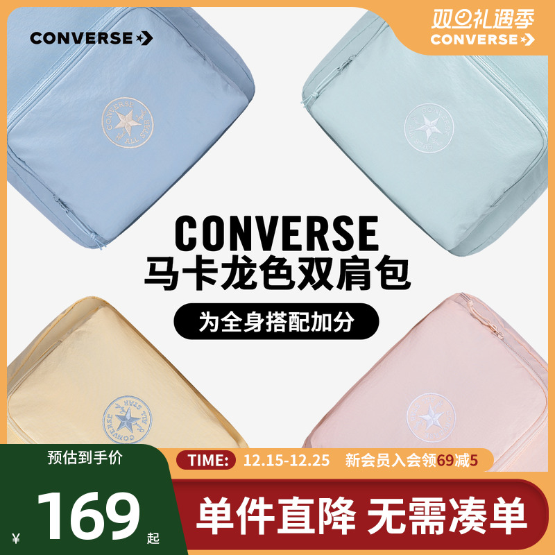 匡威双肩包学生包包2025冬季新款校园大容量时尚轻量化休闲通勤包