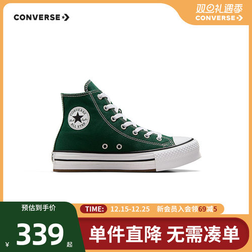 厚底设计，轻松增高，时尚有型