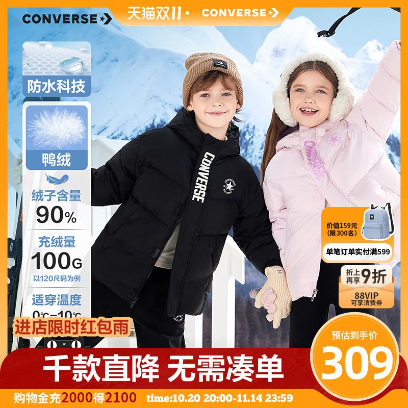 90%绒子含量，蓬松泡芙感，温暖随行