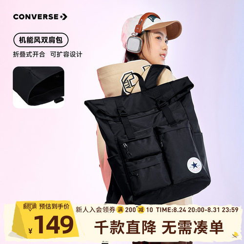 可扩容设计，打造两种背法