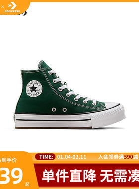 【明星同款】匡威男童女童帆布鞋2025冬季大童高帮休闲鞋A09291C