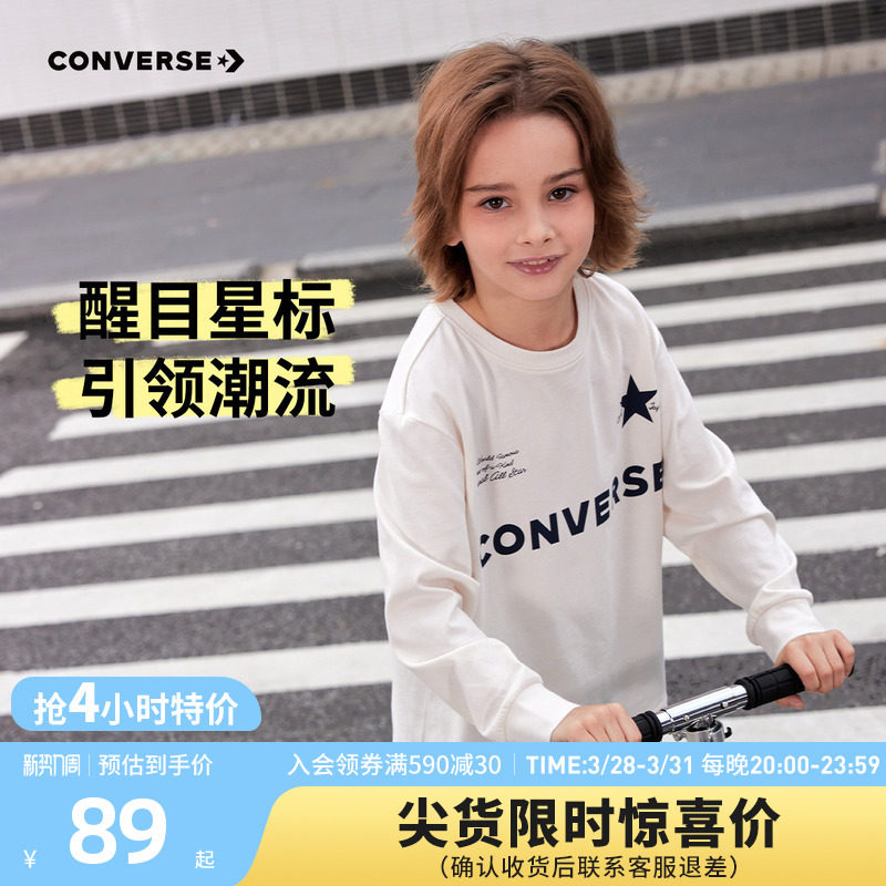 Converse匡威儿童装男童长袖T恤青少年春季中大童休闲上衣打