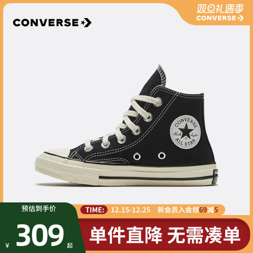 Converse男童鞋子春秋款