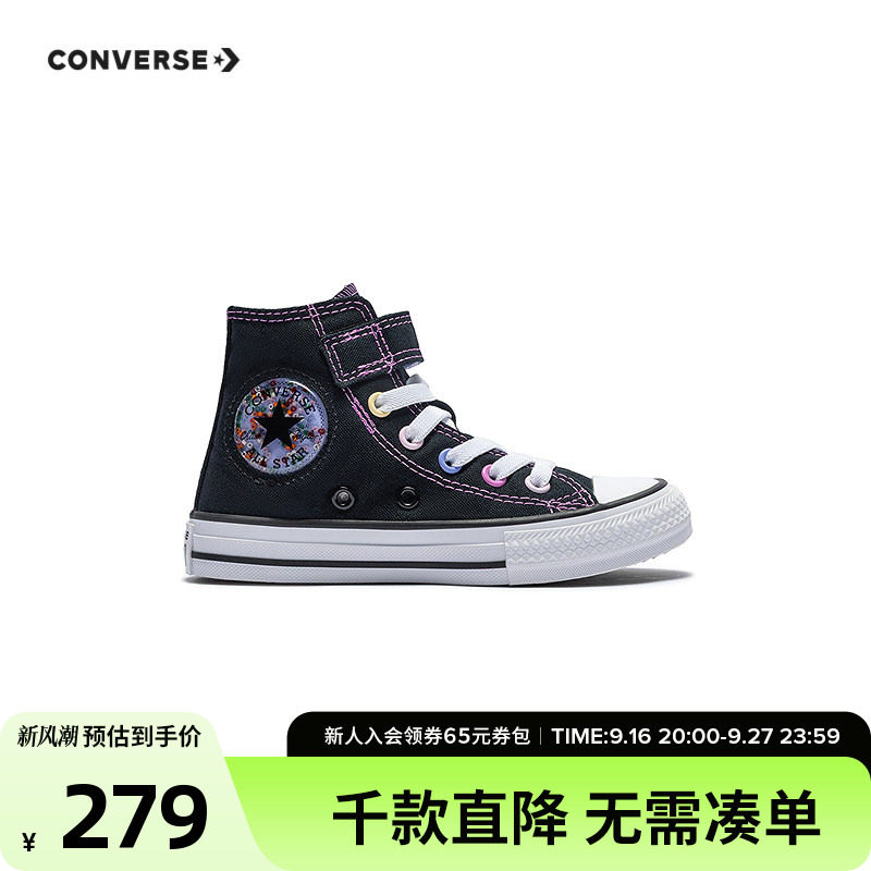 匡威童鞋男童帆布鞋2026秋季款高帮休闲运动鞋魔术贴耐穿耐磨										