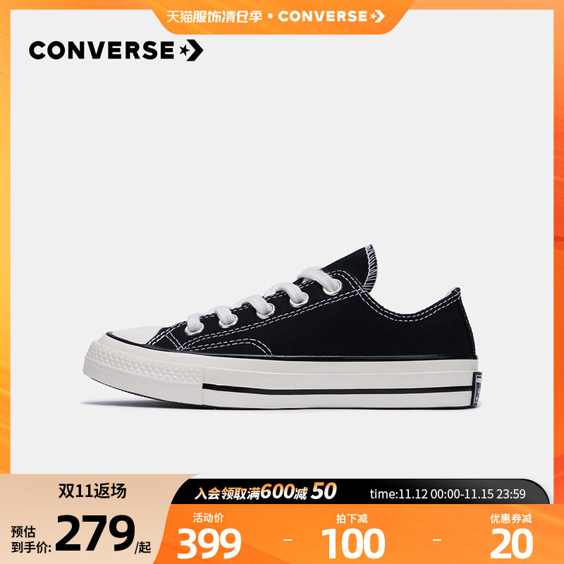 Converse, детские сверхлегкие конверсы для мальчиков, классические низкие тканевые эспадрильи, подходят для подростков