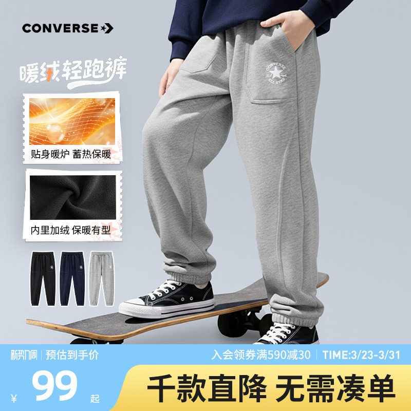 匡威童装男童长裤春季新款中大童加绒裤百搭舒适保暖青少年卫裤潮