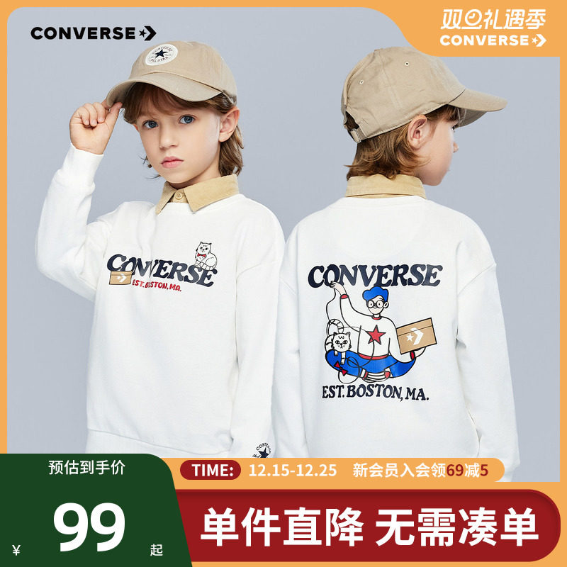 【甜宠时光】匡威童装男童卫衣2025冬季新款休闲百搭运动潮流上衣