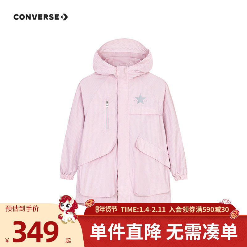 匡威童装女童风衣2025夏季新款男童连帽防风百搭工装休闲运动潮流,童装/婴儿装/亲子装,风衣,淘宝优惠券,粉丝福利购,淘宝优惠卷