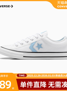 CONVERSE匡威儿童鞋男女童2025夏季新大童系带低帮帆布鞋A07409C