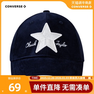 5544 匡威儿童帽子夏季 薄防晒男女童太阳帽百搭休闲鸭舌帽CAN