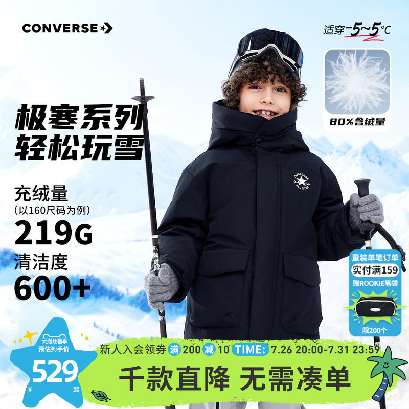 匡威男童中长款羽绒服滑雪服青少年冬季中大童连帽加厚保暖外套
