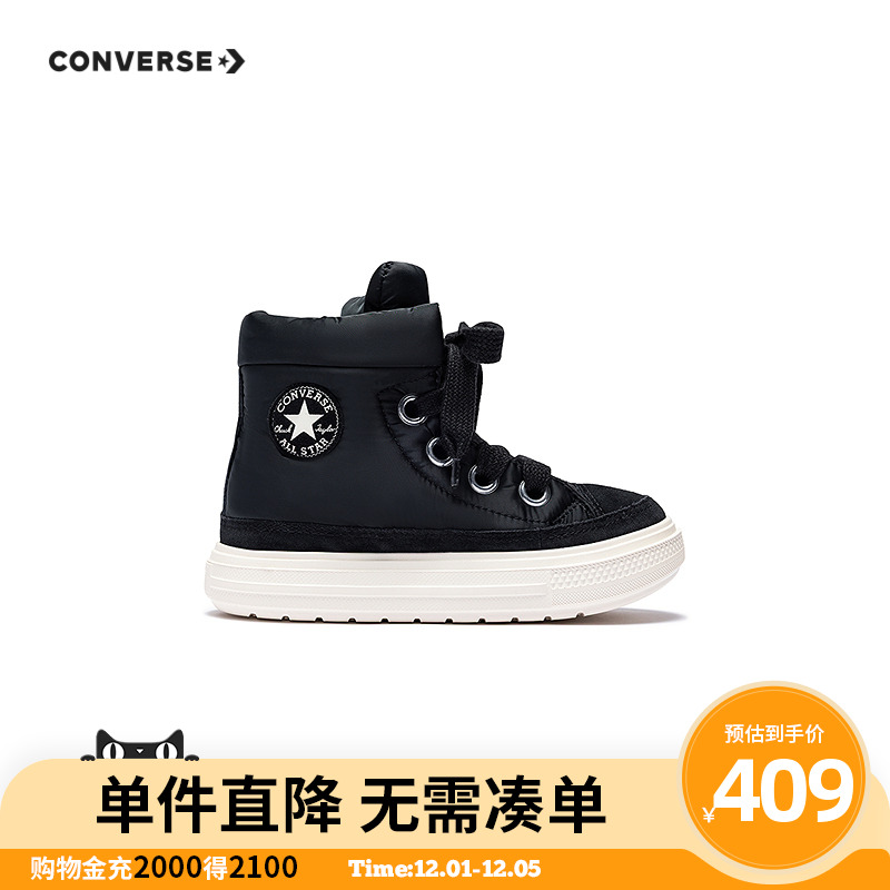 加厚鞋底搭配前翘式鞋头，自带增高效果