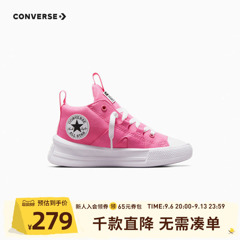 Converse匡威儿童鞋小童新款女童系带中帮帆布鞋A06130C-H-33