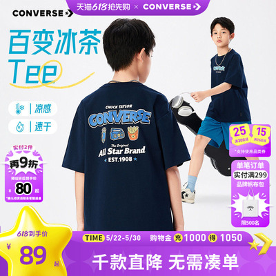 匡威童装男童短袖T恤2026夏季新款童趣印花休闲宽松青少年时尚潮