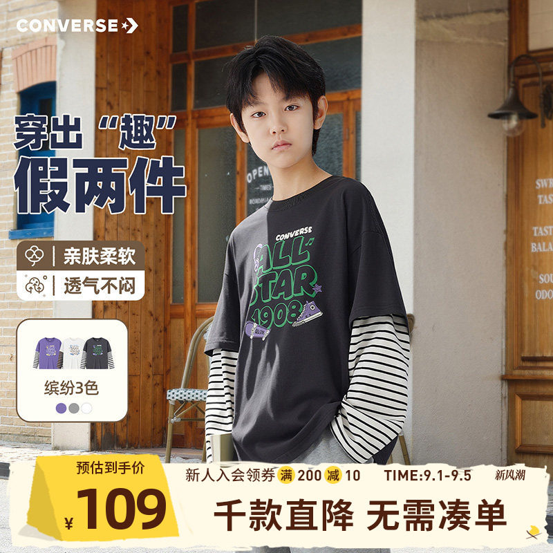 匡威假两件男童英伦风长袖t恤图片
